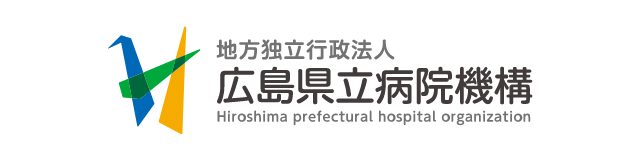 地方独立行政法人 広島市立病院機構